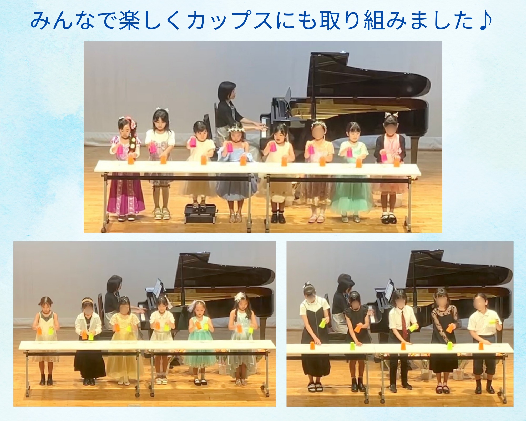 町田市図師町・忠生ピアノ・リトミック教室カップス