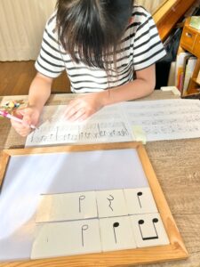 町田市忠生・図師町ピアノ教室曲作り
