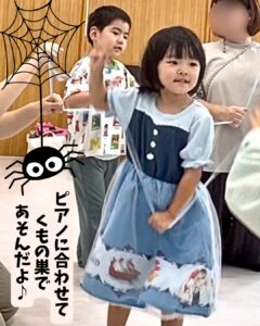 町田市リトミック教室くも