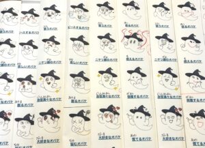 町田市ピアノ教室練習シート