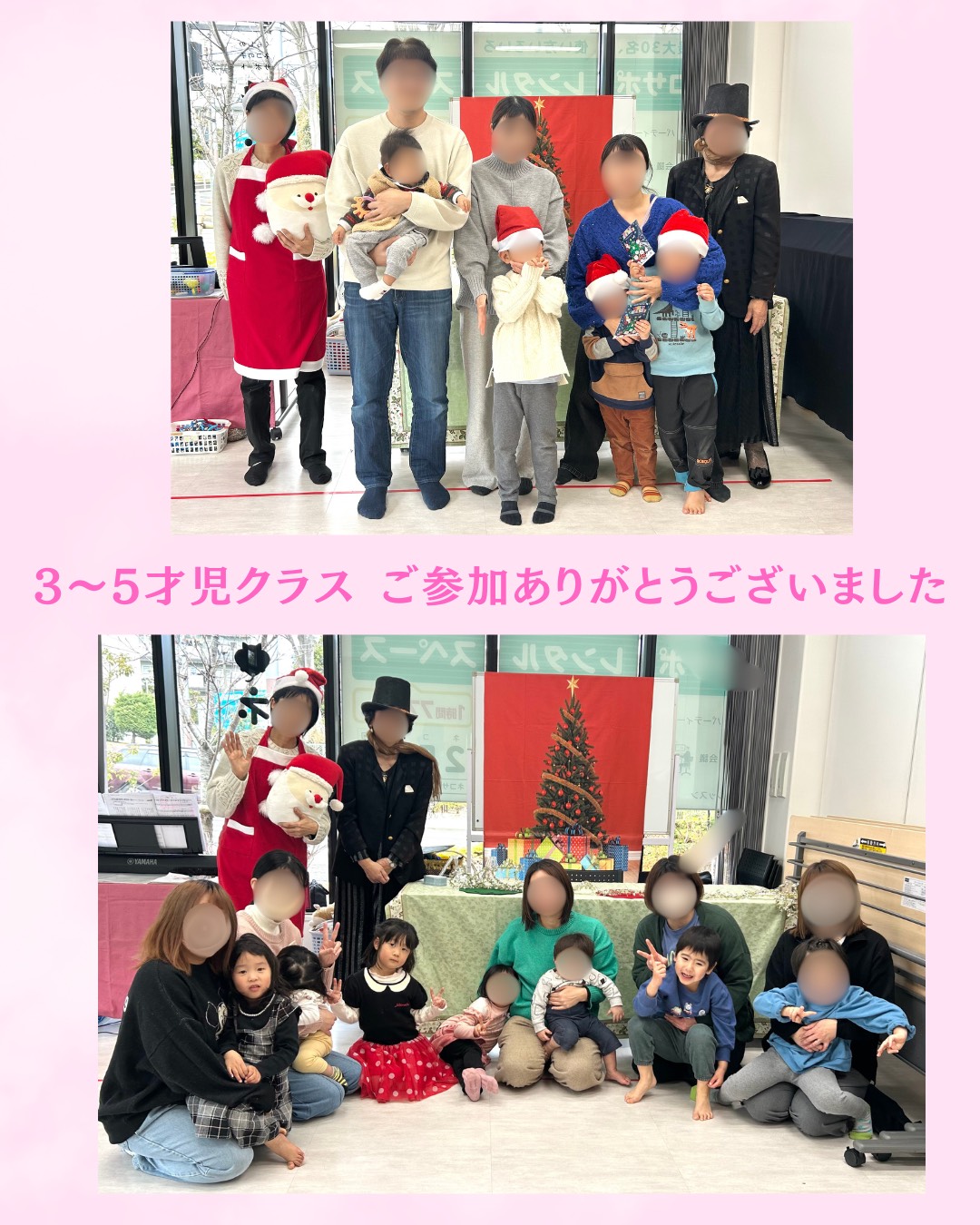 町田市リトミッククリスマス会集合写真