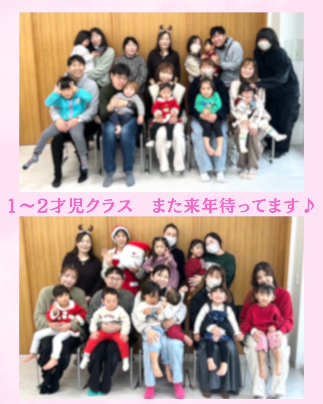 町田市リトミック教室１～２才児