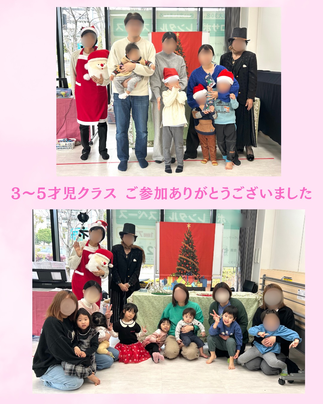 町田市リトミック教室３～５才