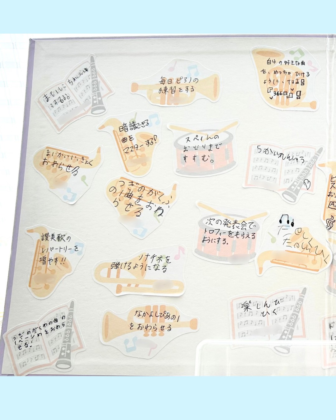 町田市ピアノ教室メッセージボード１