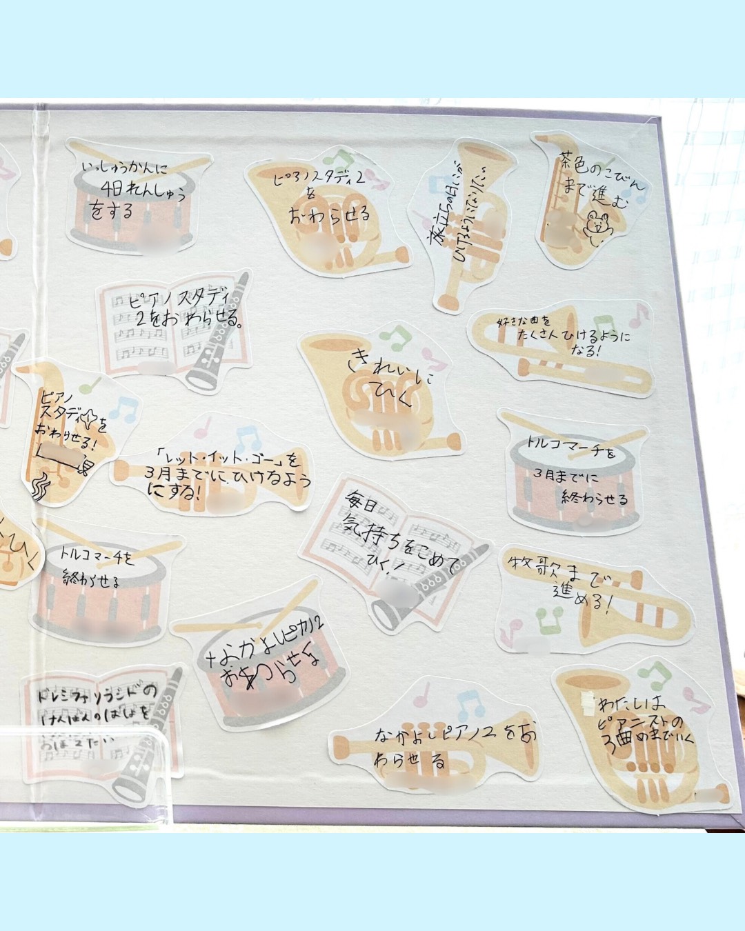 町田市ピアノ教室メッセージボード２