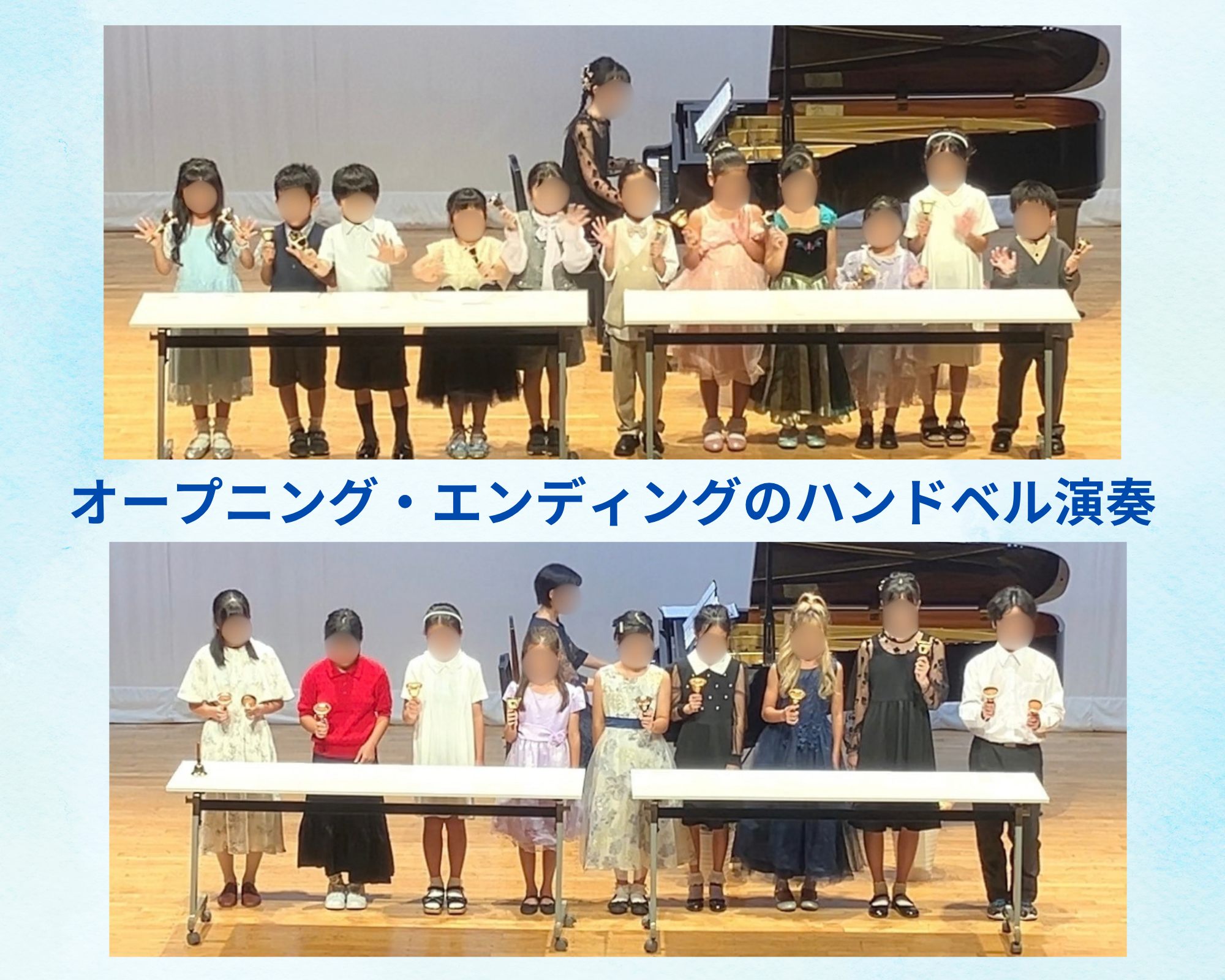町田市忠生ピアノ教室ハンドベル